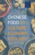 Chinese Food: Culture, Economy, and Ecology 