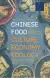 Chinese Food: Culture, Economy, and Ecology 