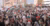 Open Rotterdam - Experts answer questions about Gaza - 2023