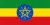 Ethiopia flag 2024