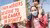 'Farm workers deserve to live & work in dignity' - Migrant Justice demonstration