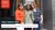 Webinar: Governance of Migration and Diversity (GMD) track 2024