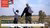 A video thumbnail where a young boy holds a Palestinian flag and the hand of his caregiver