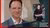 Still from Leadership Programme video with Dirk-Jan Koch on the left and the brochure on the right